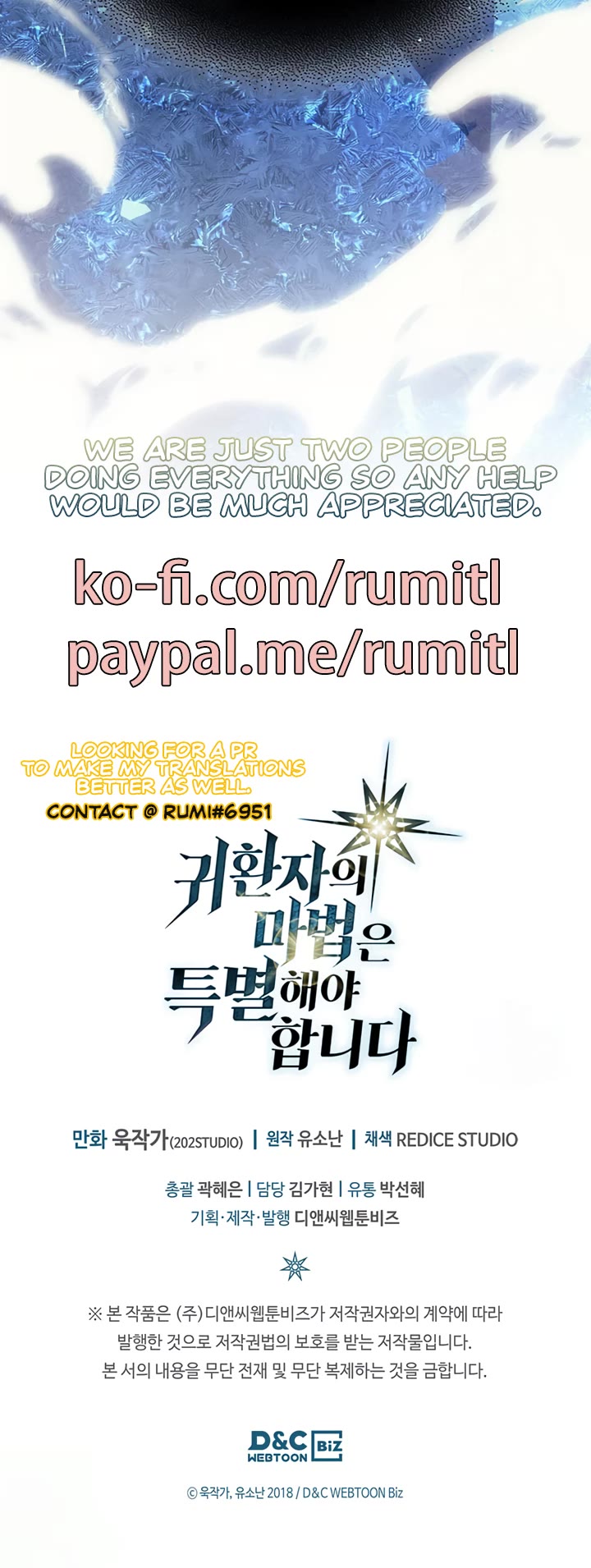 A Returner's Magic Should Be Special Chapter 221 page 48 - Chapter 221