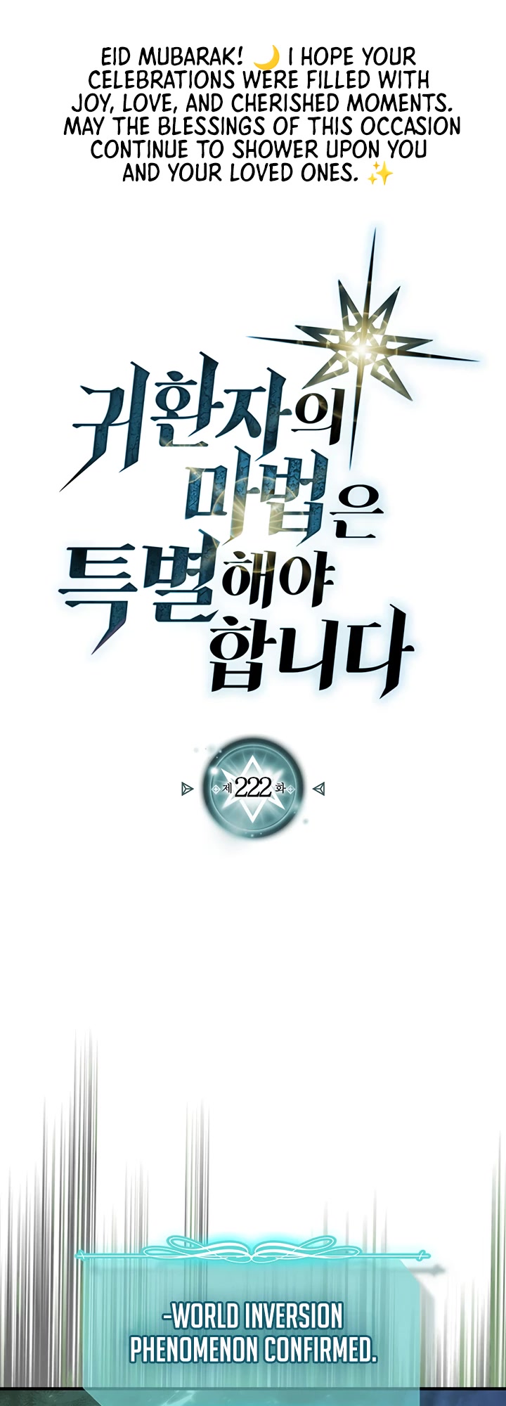 A Returner's Magic Should Be Special Chapter 222 page 1 - Chapter 222
