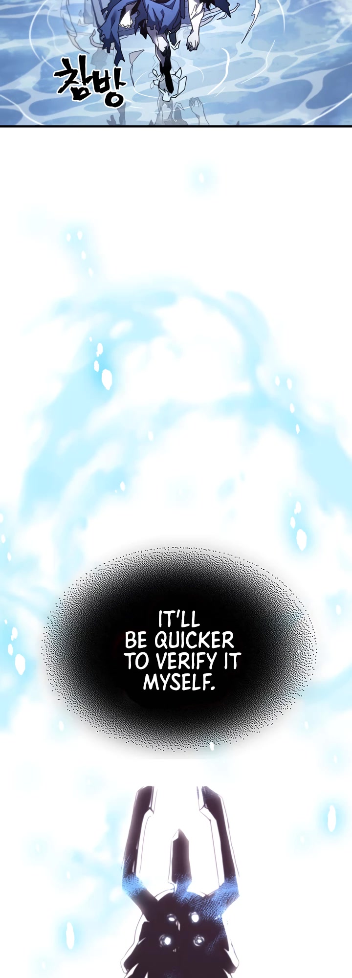 A Returner's Magic Should Be Special Chapter 222 page 18 - Chapter 222