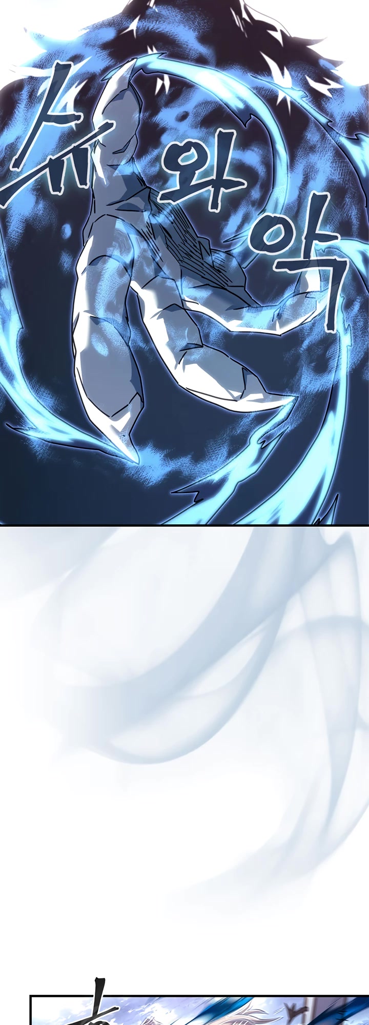 A Returner's Magic Should Be Special Chapter 222 page 19 - Chapter 222