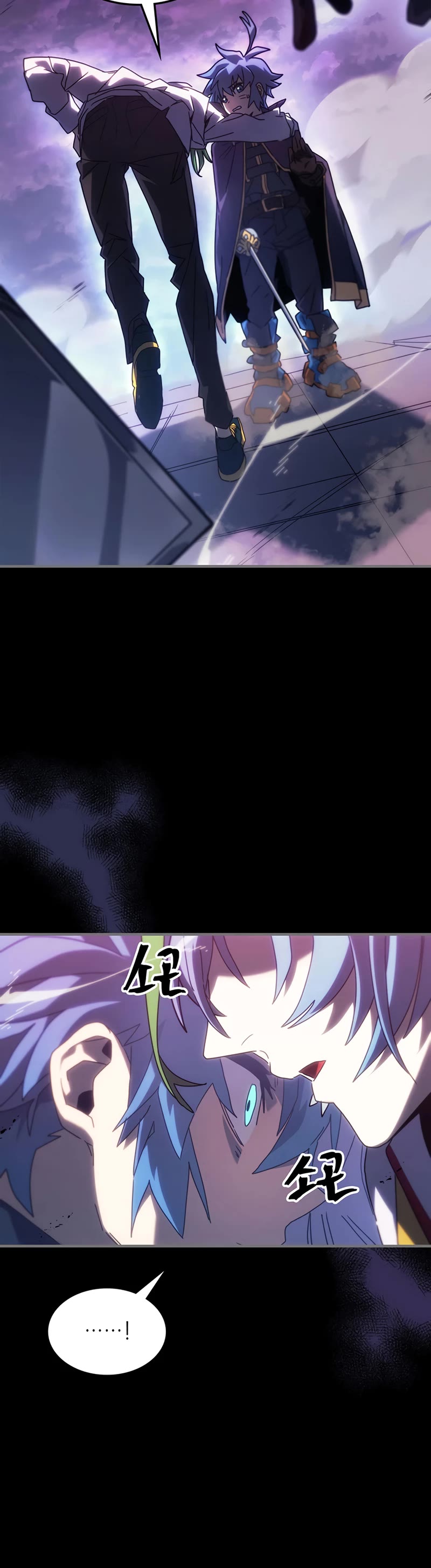 A Returner's Magic Should Be Special Chapter 223 page 26 - Chapter 223