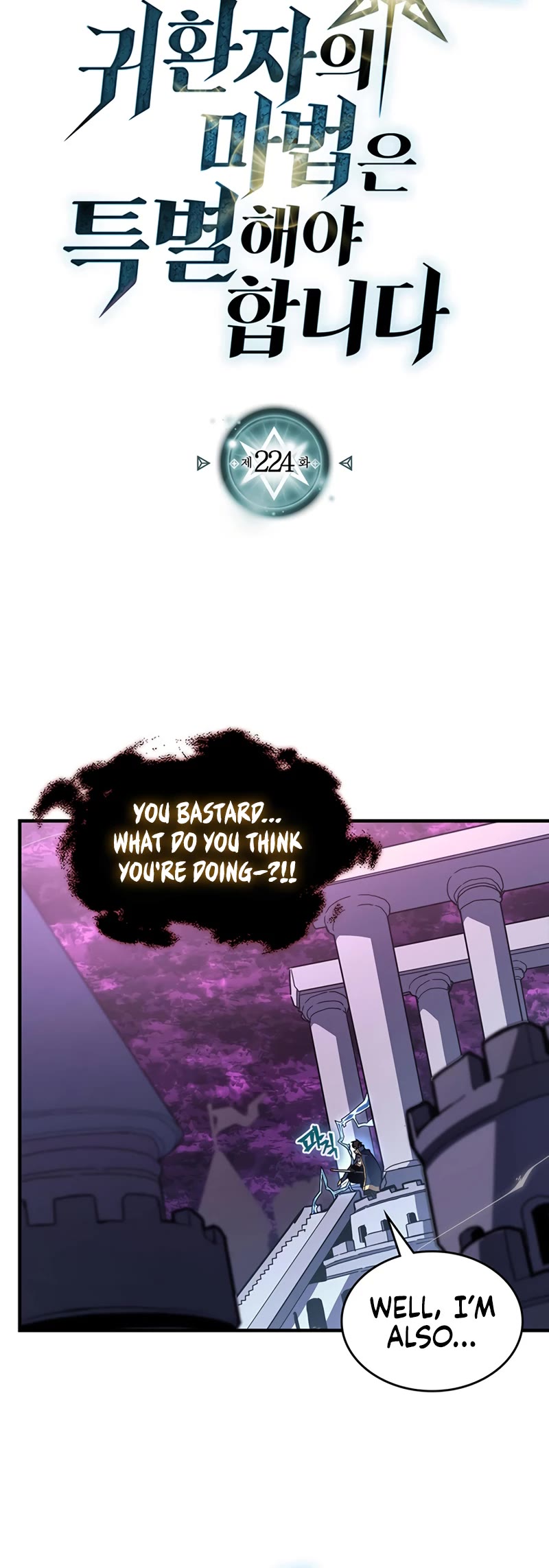 A Returner's Magic Should Be Special Chapter 224 page 4 - Chapter 224
