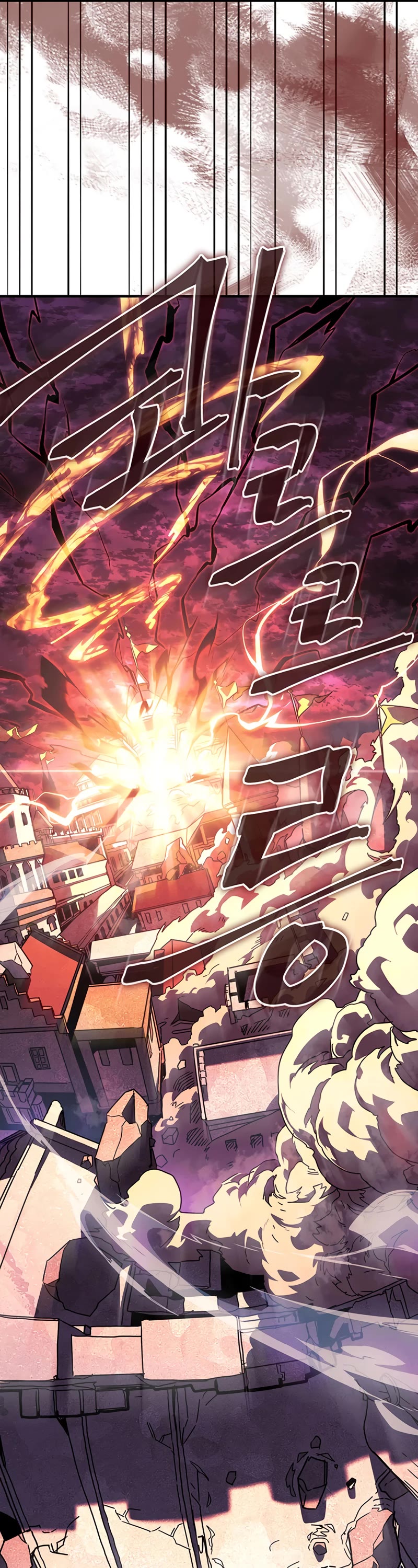A Returner's Magic Should Be Special Chapter 225 page 23 - Chapter 225