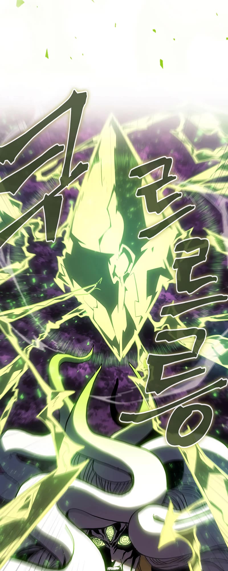 A Returner's Magic Should Be Special Chapter 225 page 25 - Chapter 225