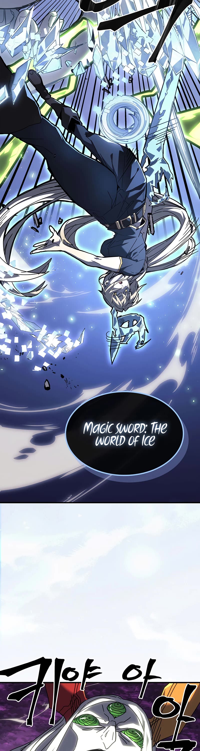 A Returner's Magic Should Be Special Chapter 225 page 28 - Chapter 225