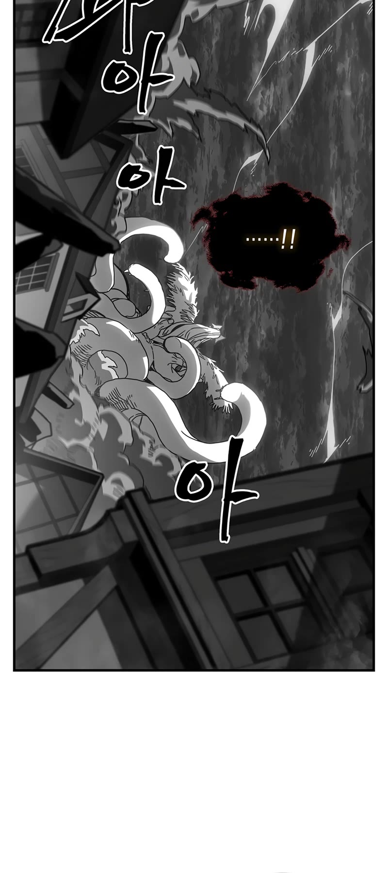 A Returner's Magic Should Be Special Chapter 225 page 30 - Chapter 225