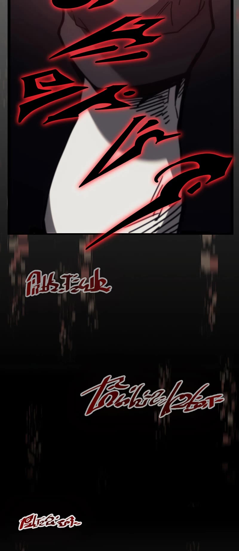A Returner's Magic Should Be Special Chapter 225 page 33 - Chapter 225