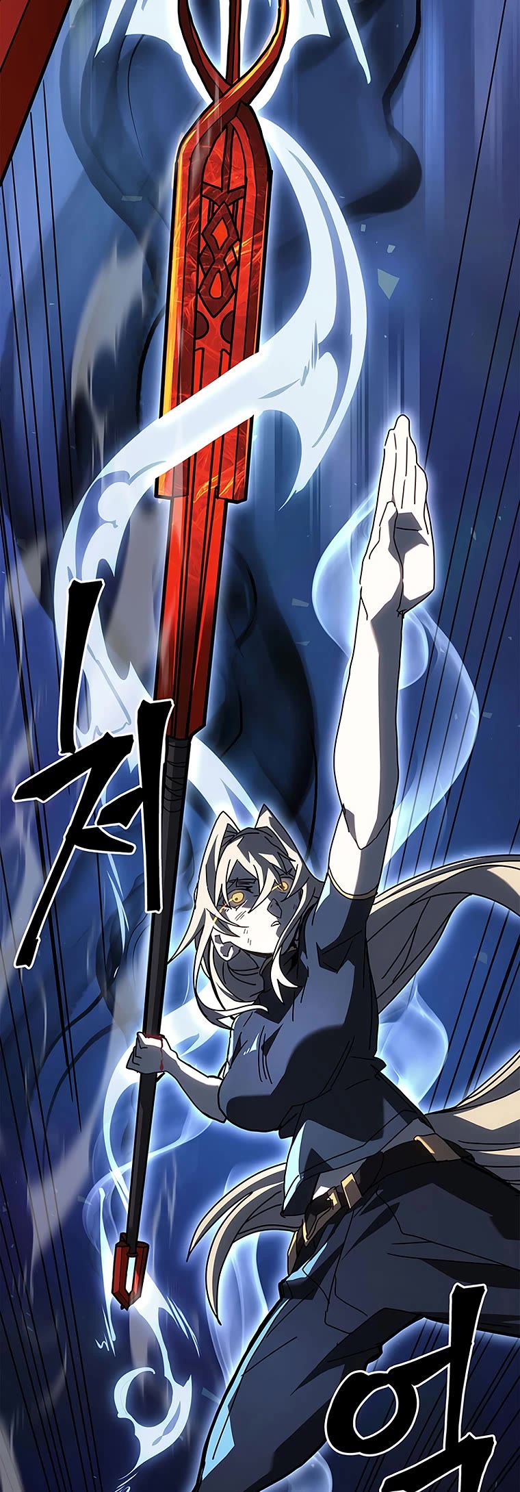 A Returner's Magic Should Be Special Chapter 226 page 17 - Chapter 226