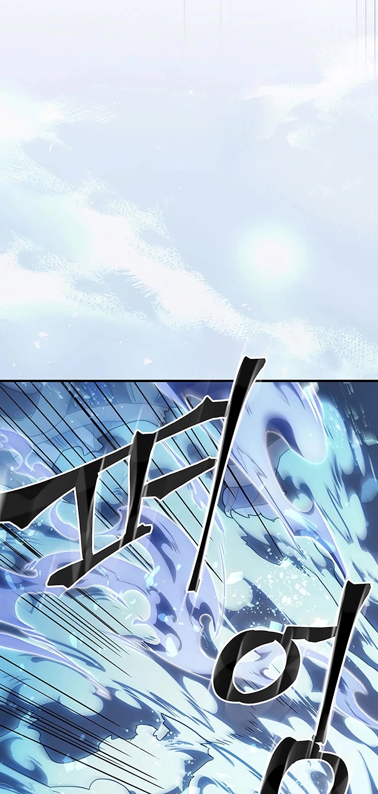 A Returner's Magic Should Be Special Chapter 226 page 21 - Chapter 226