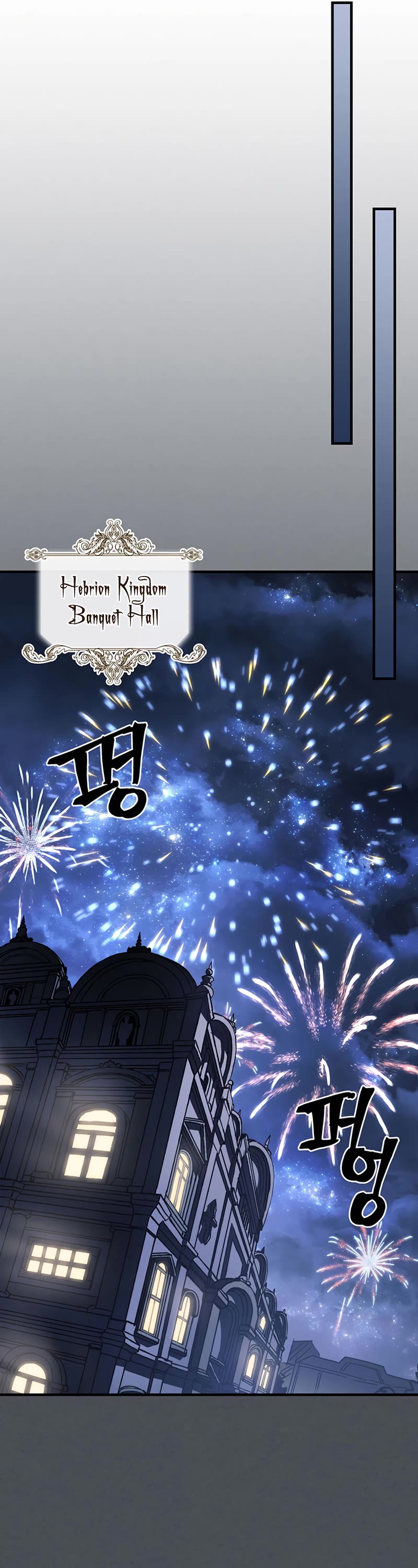 A Returner's Magic Should Be Special Chapter 227 page 35 - Chapter 227