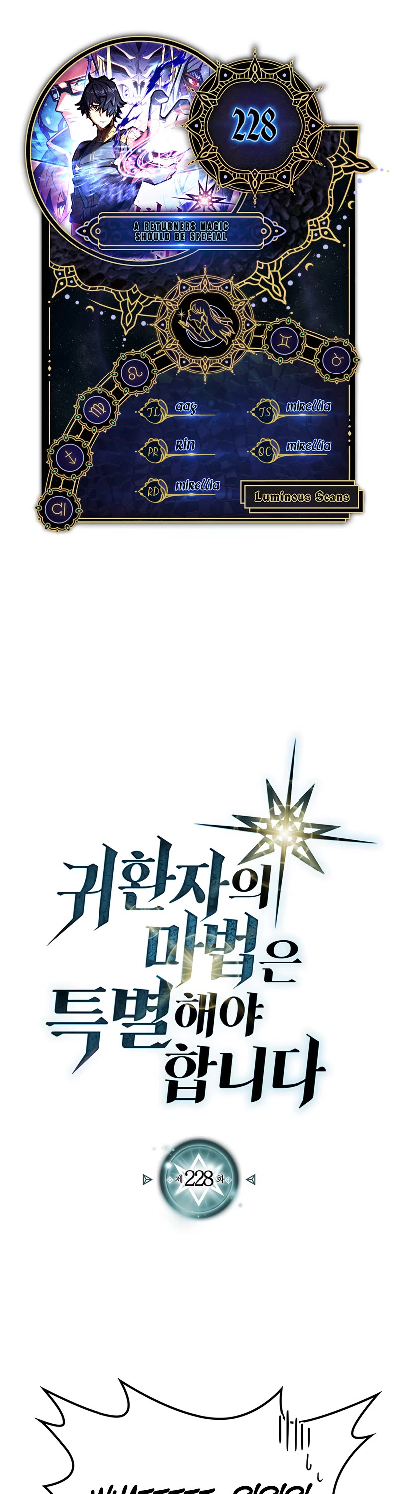 A Returner's Magic Should Be Special Chapter 228 page 1 - Chapter 228