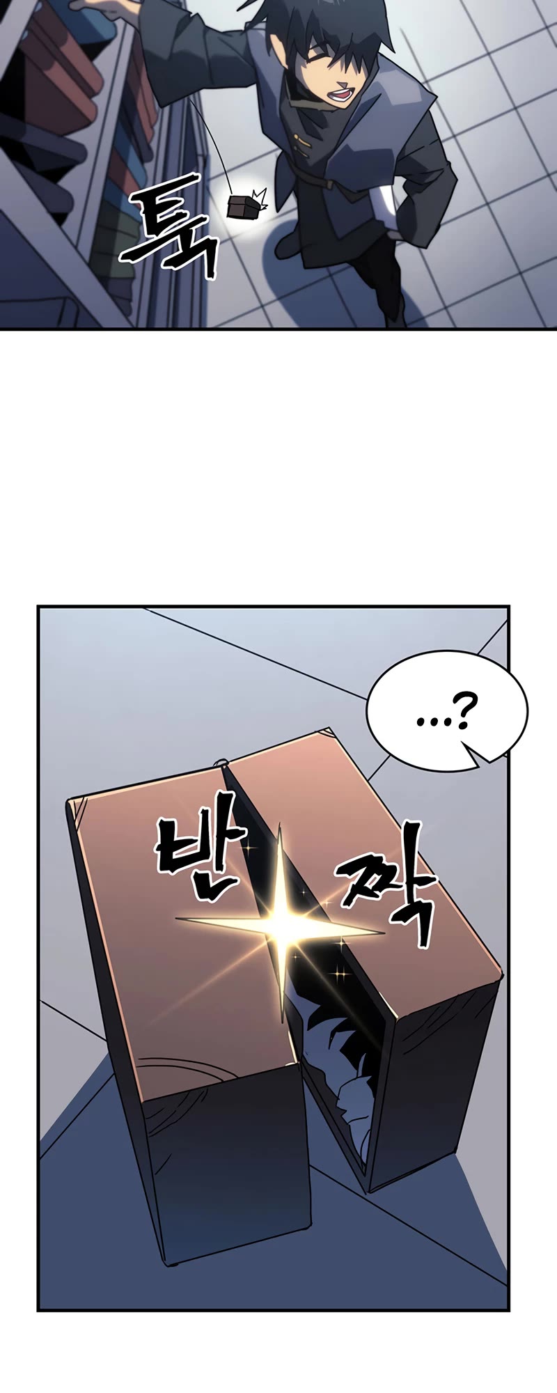 A Returner's Magic Should Be Special Chapter 228 page 31 - Chapter 228