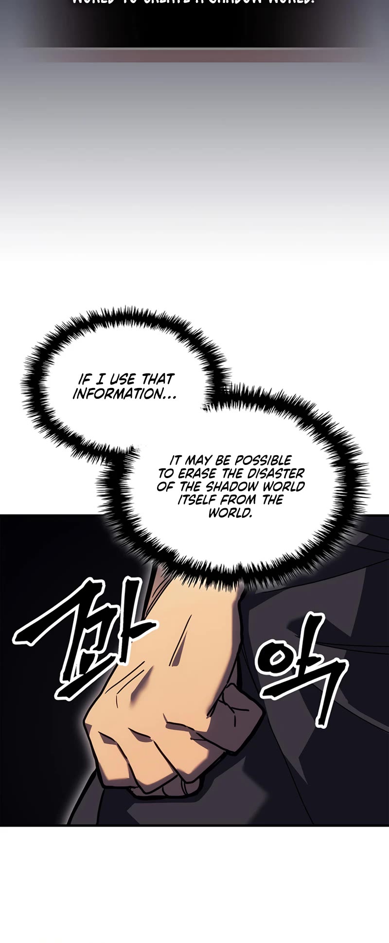 A Returner's Magic Should Be Special Chapter 229 page 24 - Chapter 229