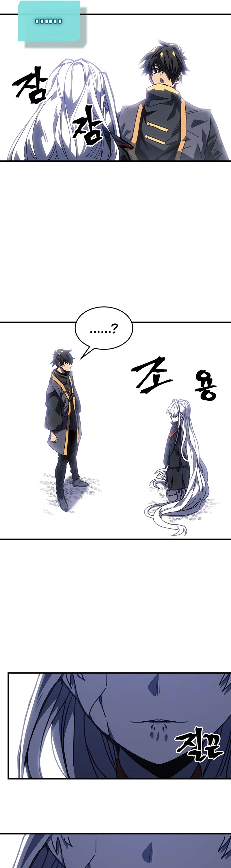 A Returner's Magic Should Be Special Chapter 229 page 25 - Chapter 229