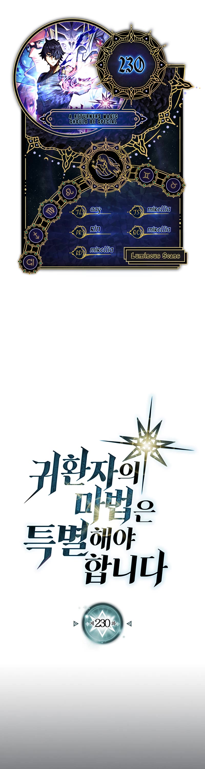 A Returner's Magic Should Be Special Chapter 230 page 1 - Chapter 230