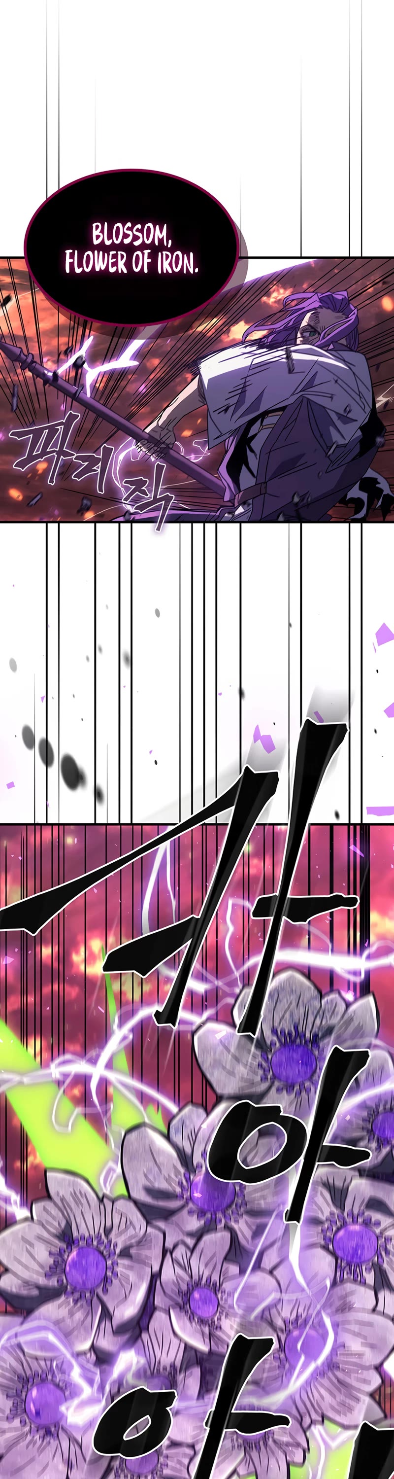 A Returner's Magic Should Be Special Chapter 230 page 43 - Chapter 230