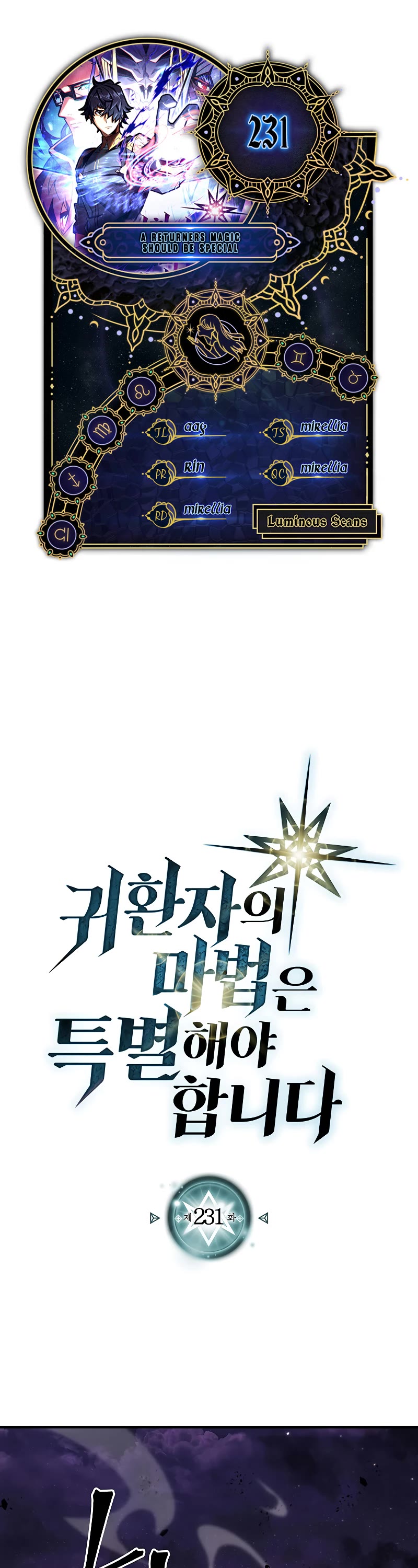 A Returner's Magic Should Be Special Chapter 231 page 1 - Chapter 231