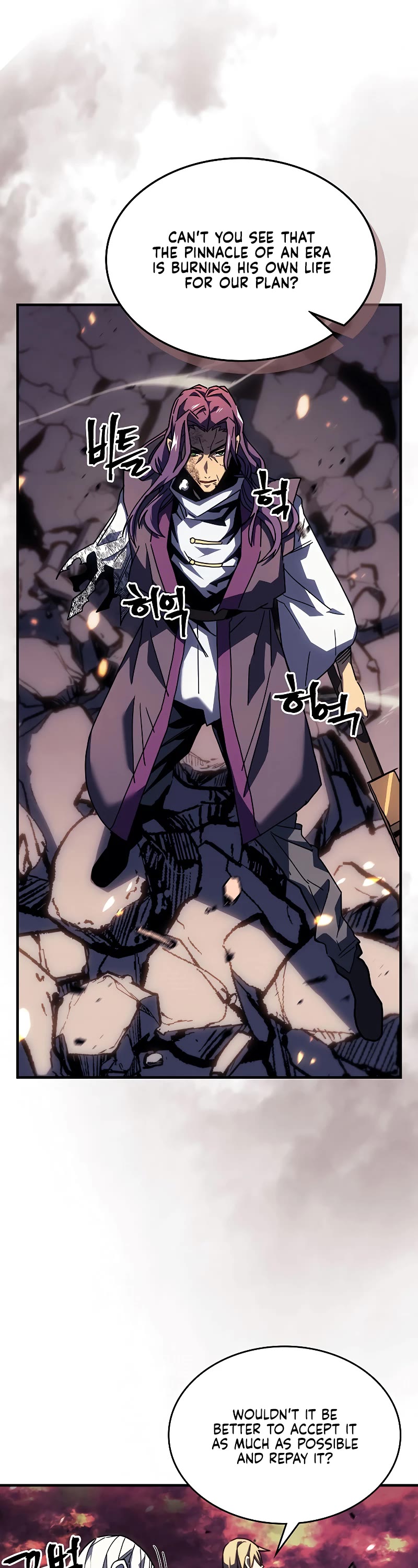 A Returner's Magic Should Be Special Chapter 231 page 21 - Chapter 231