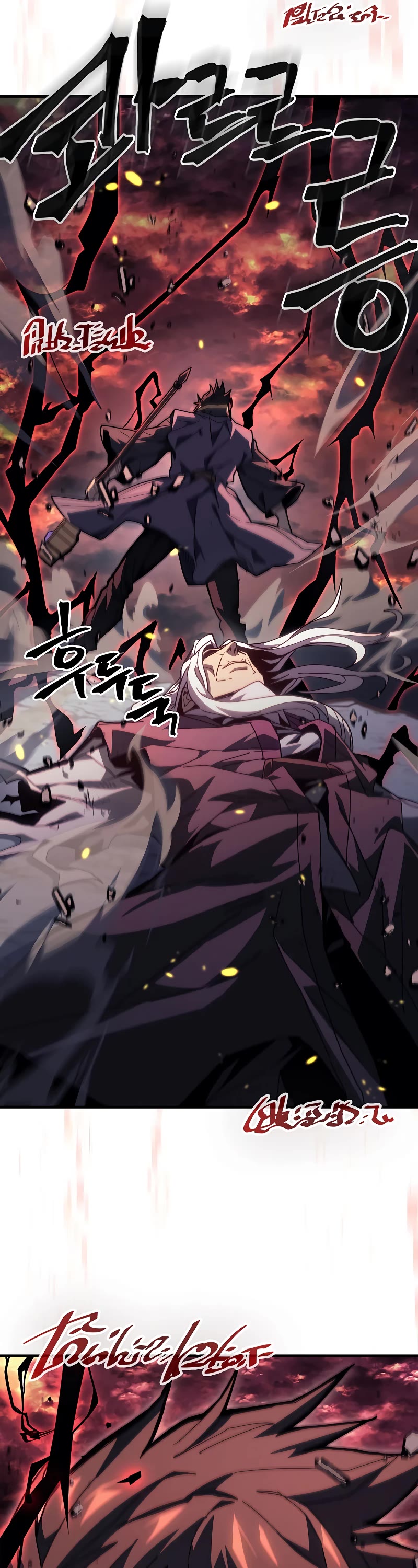 A Returner's Magic Should Be Special Chapter 233 page 6 - Chapter 233