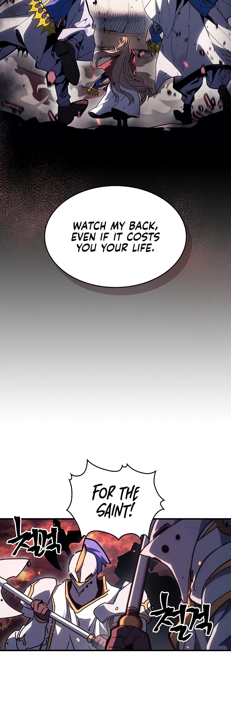 A Returner's Magic Should Be Special Chapter 233 page 9 - Chapter 233