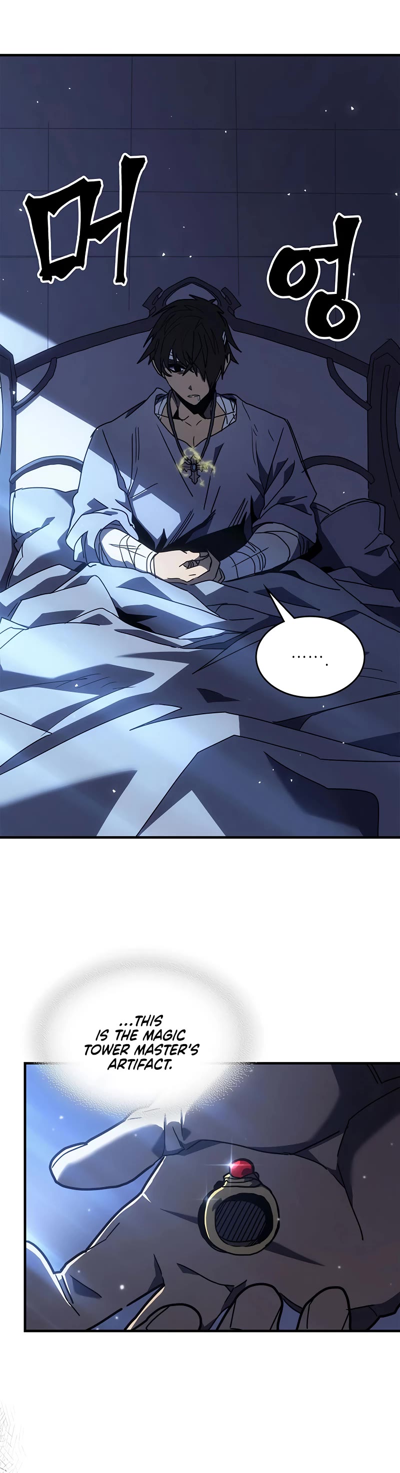 A Returner's Magic Should Be Special Chapter 234 page 43 - Chapter 234