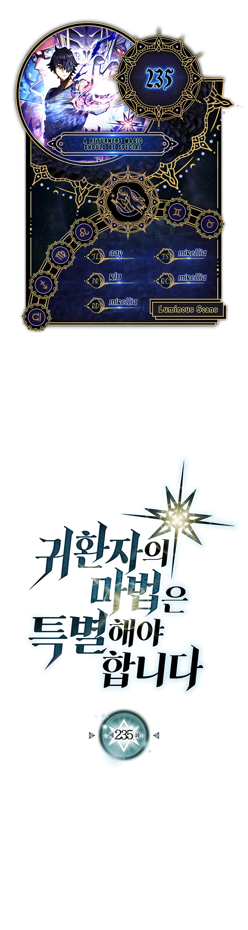 A Returner's Magic Should Be Special Chapter 235 page 1 - Chapter 235