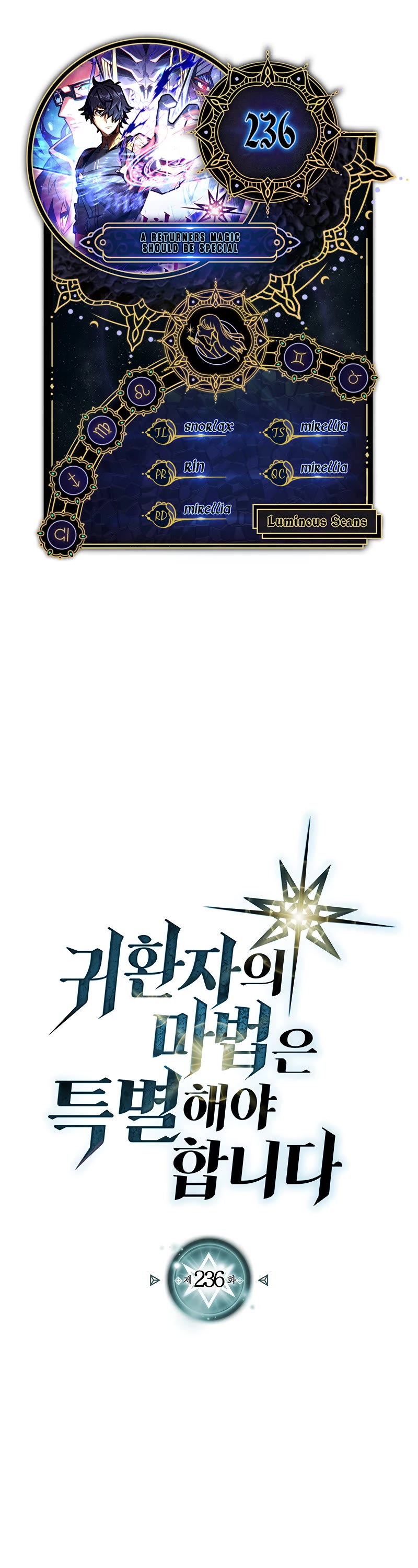 A Returner's Magic Should Be Special Chapter 236 page 1 - Chapter 236