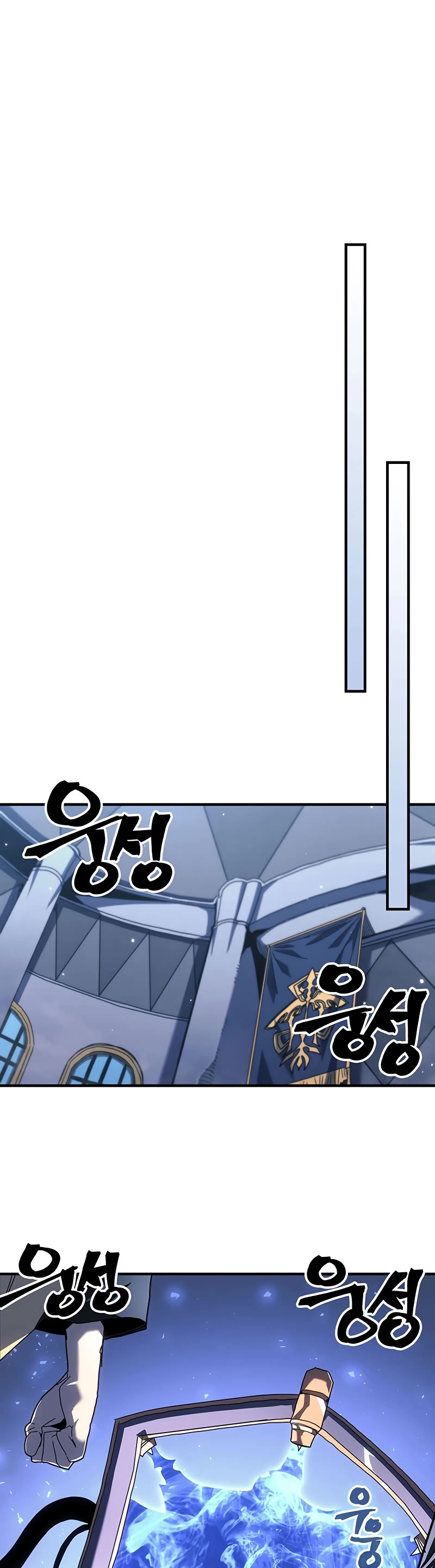 A Returner's Magic Should Be Special Chapter 236 page 14 - Chapter 236