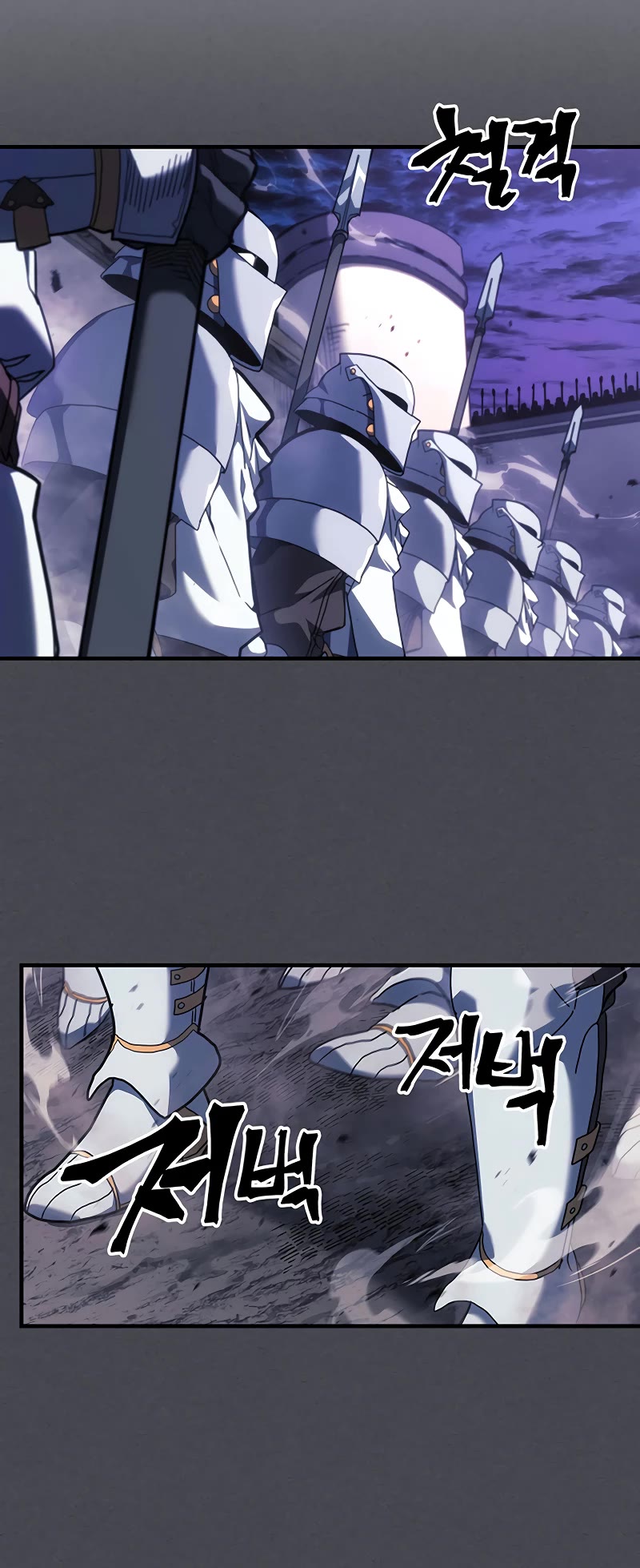 A Returner's Magic Should Be Special Chapter 237 page 16 - Chapter 237
