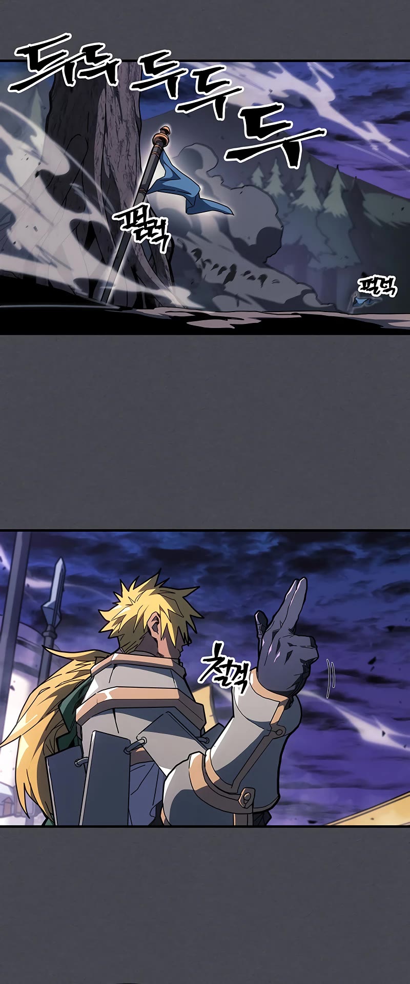 A Returner's Magic Should Be Special Chapter 237 page 21 - Chapter 237