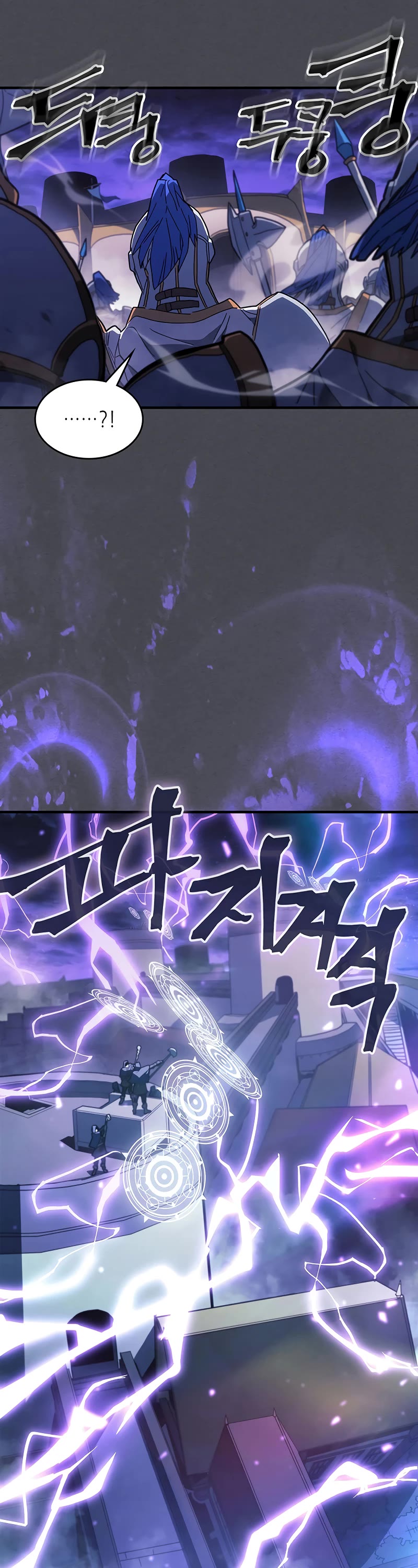 A Returner's Magic Should Be Special Chapter 237 page 23 - Chapter 237