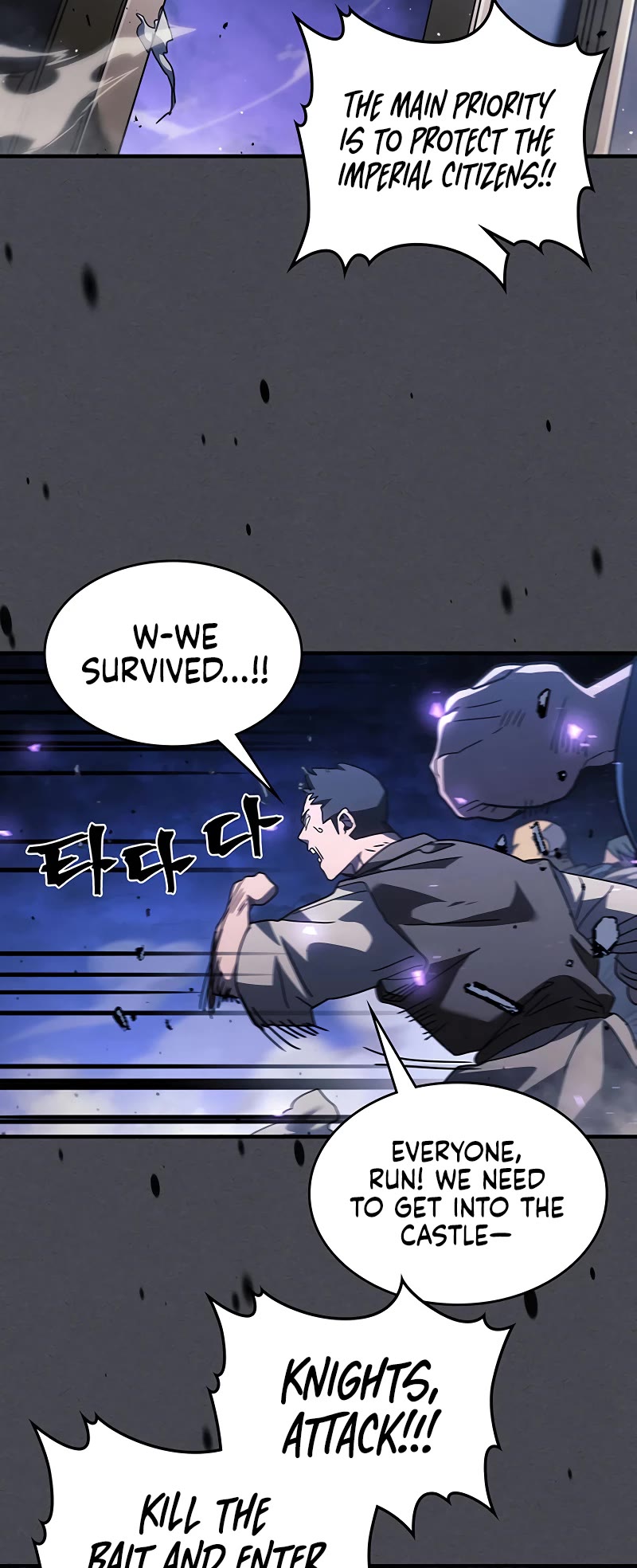 A Returner's Magic Should Be Special Chapter 237 page 39 - Chapter 237