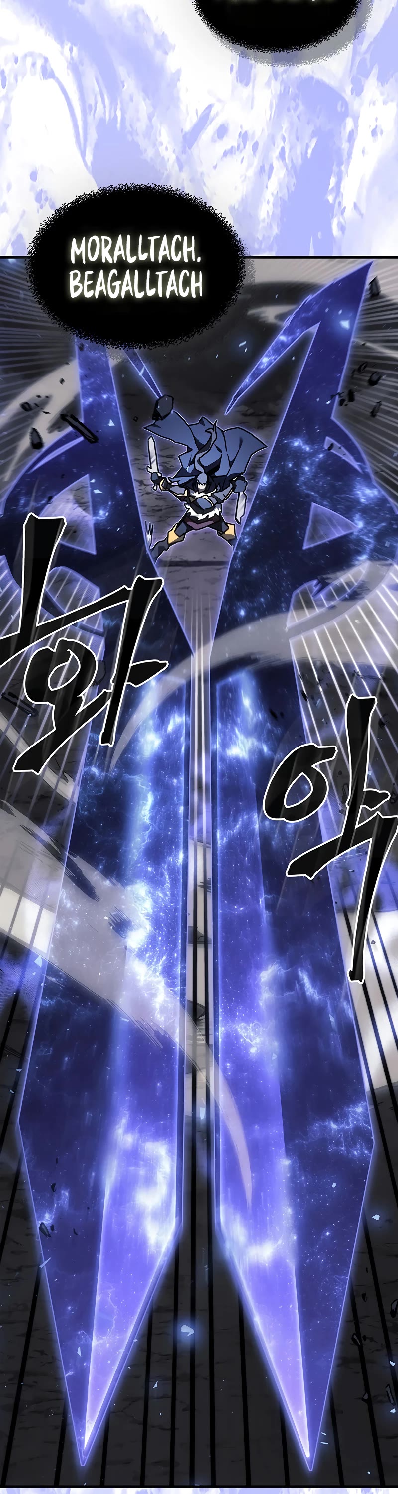 A Returner's Magic Should Be Special Chapter 238 page 32 - Chapter 238
