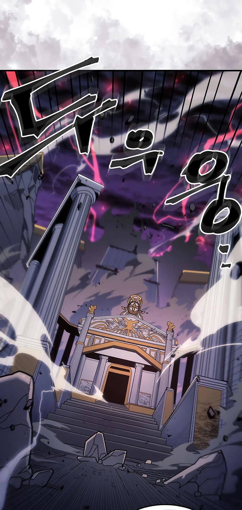 A Returner's Magic Should Be Special Chapter 239 page 11 - Chapter 239