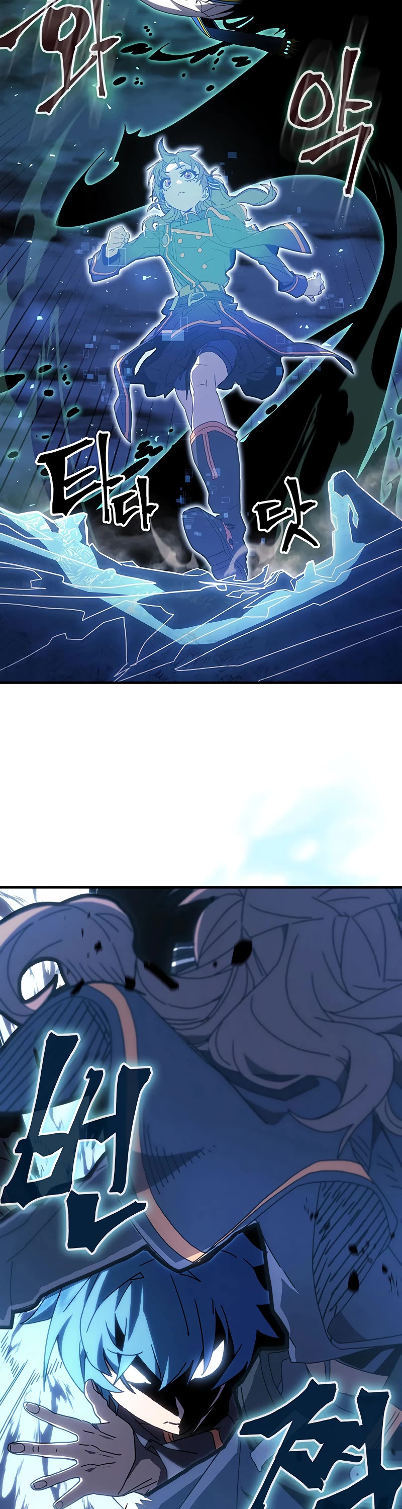 A Returner's Magic Should Be Special Chapter 239 page 42 - Chapter 239