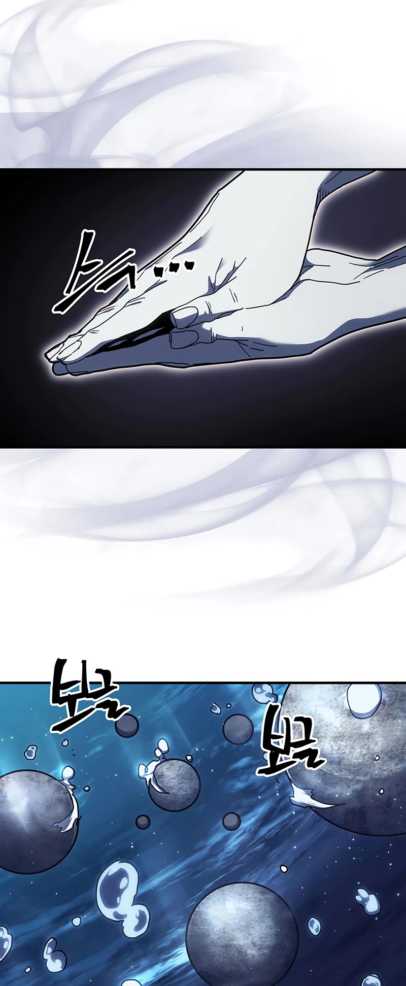 A Returner's Magic Should Be Special Chapter 239 page 7 - Chapter 239