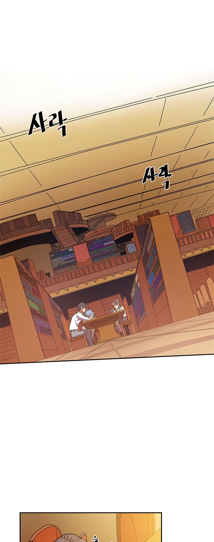 A Returner's Magic Should Be Special Chapter 24 page 13 - Chapter 24
