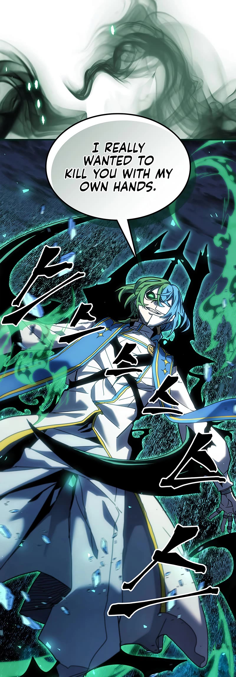 A Returner's Magic Should Be Special Chapter 240 page 14 - Chapter 240