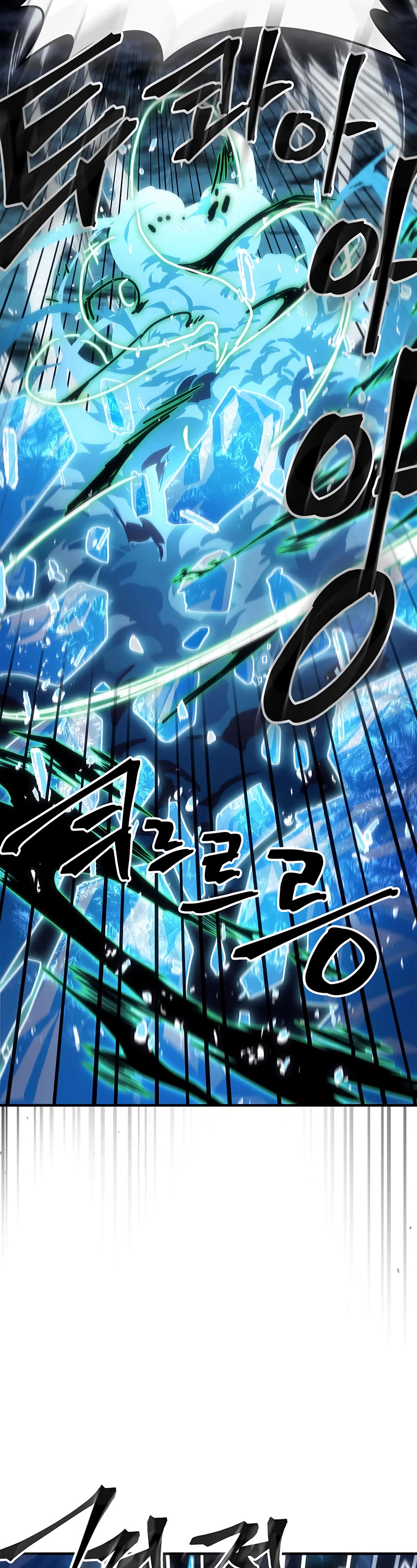 A Returner's Magic Should Be Special Chapter 240 page 23 - Chapter 240