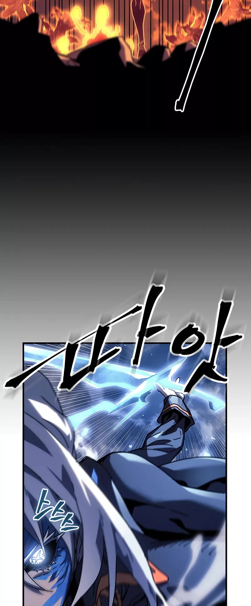 A Returner's Magic Should Be Special Chapter 241 page 13 - Chapter 241