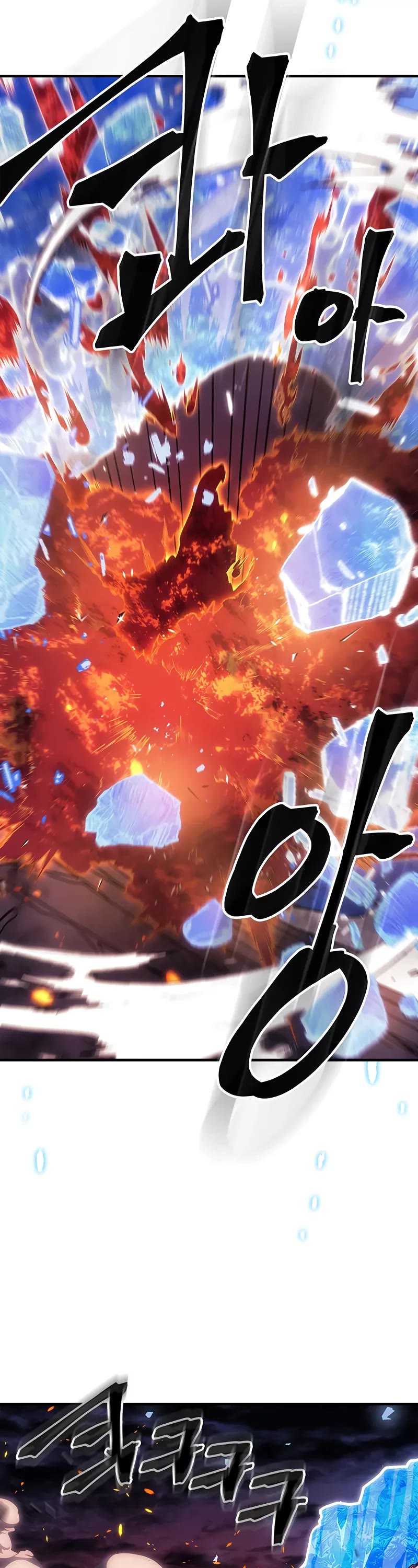 A Returner's Magic Should Be Special Chapter 241 page 19 - Chapter 241