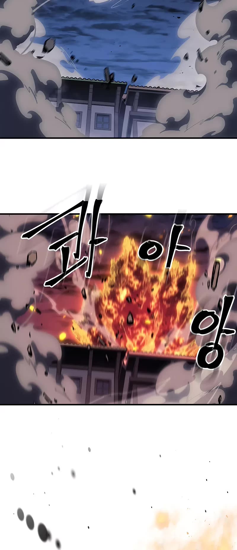 A Returner's Magic Should Be Special Chapter 243 page 28 - Chapter 243