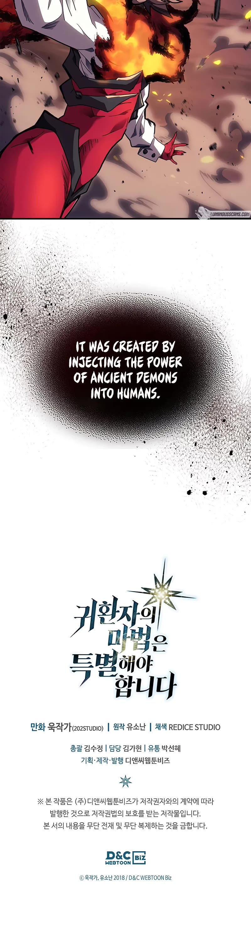 A Returner's Magic Should Be Special Chapter 243 page 40 - Chapter 243