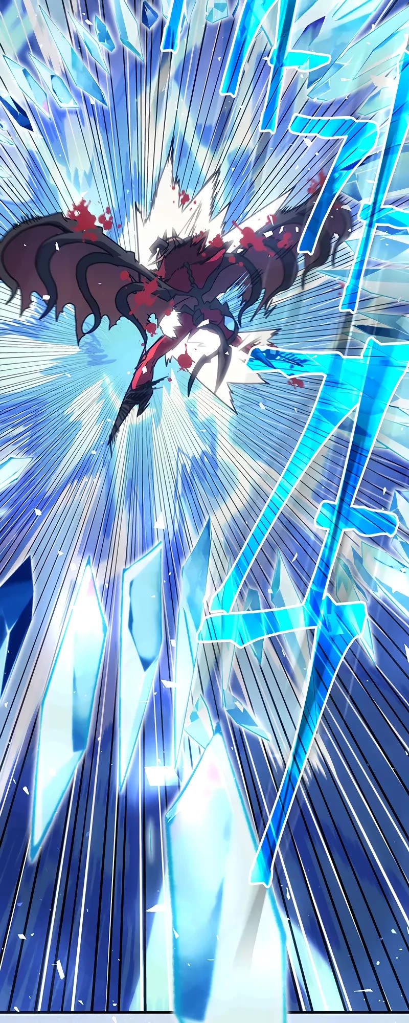 A Returner's Magic Should Be Special Chapter 244 page 33 - Chapter 244