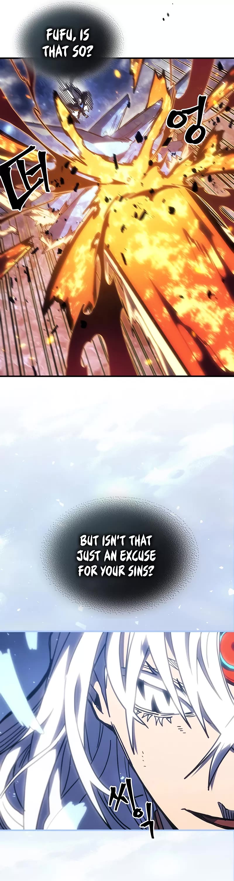 A Returner's Magic Should Be Special Chapter 245 page 16 - Chapter 245