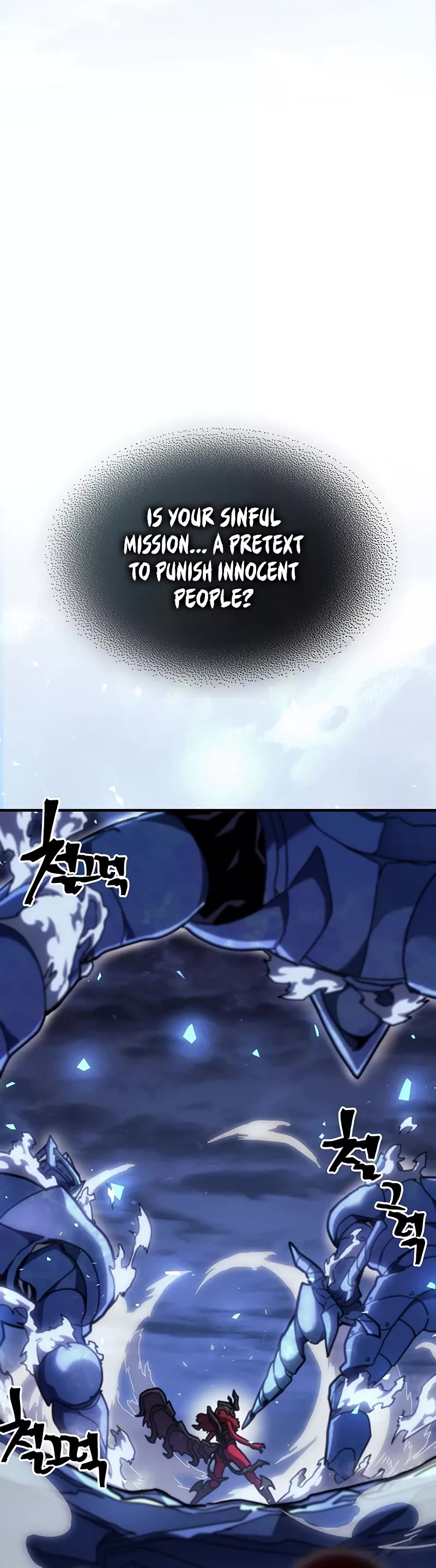 A Returner's Magic Should Be Special Chapter 245 page 17 - Chapter 245
