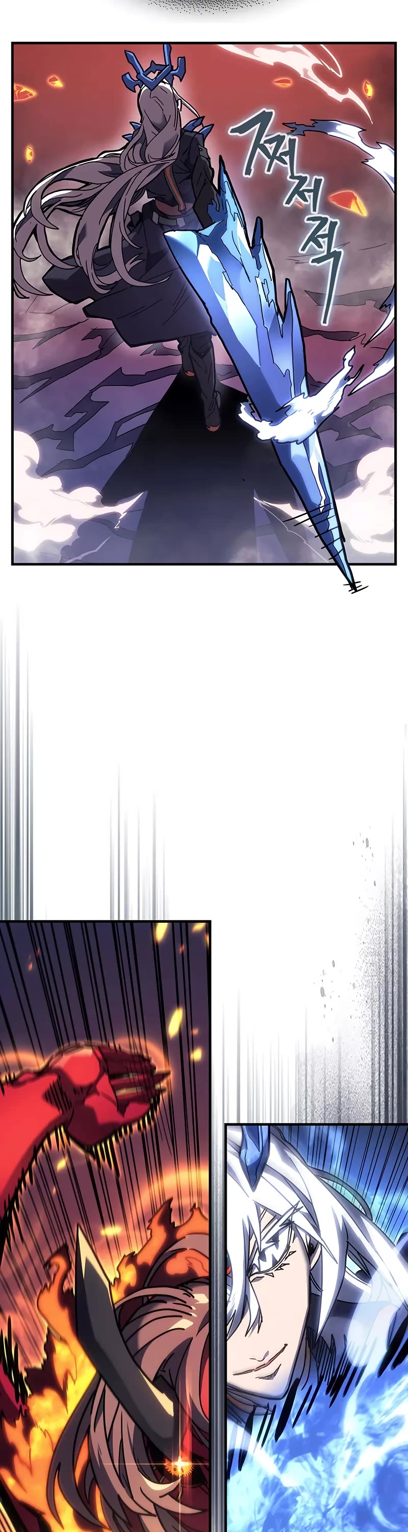 A Returner's Magic Should Be Special Chapter 245 page 20 - Chapter 245
