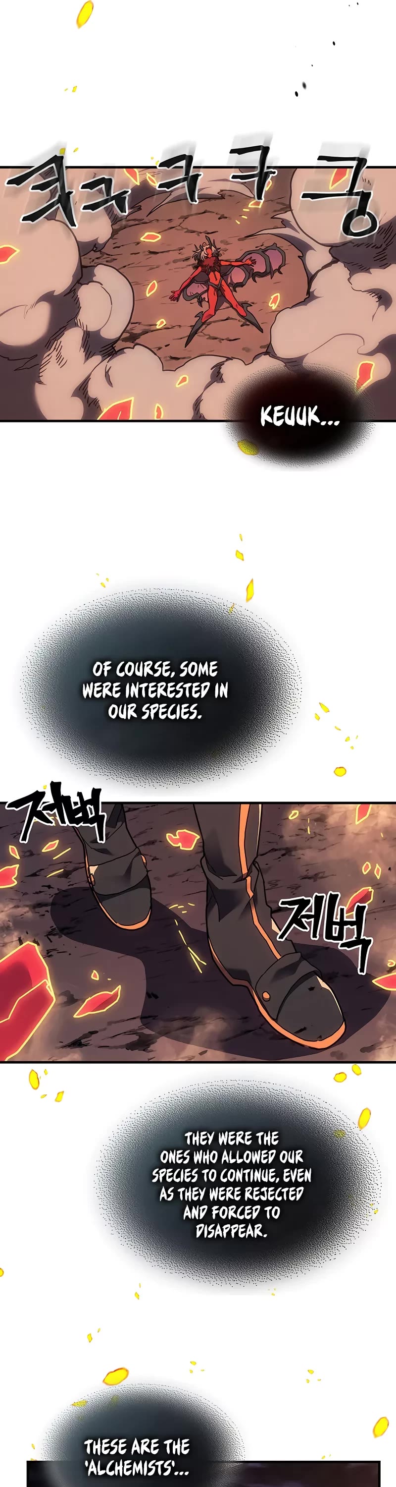 A Returner's Magic Should Be Special Chapter 245 page 23 - Chapter 245