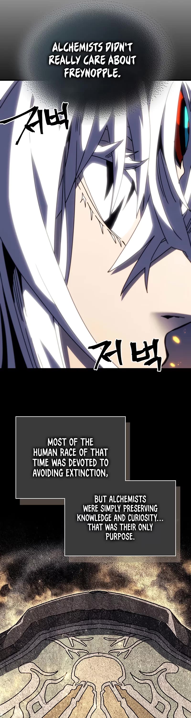 A Returner's Magic Should Be Special Chapter 245 page 27 - Chapter 245