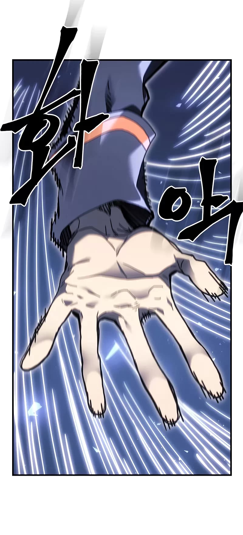 A Returner's Magic Should Be Special Chapter 245 page 37 - Chapter 245